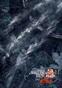 马红俊浮神传承银雪28